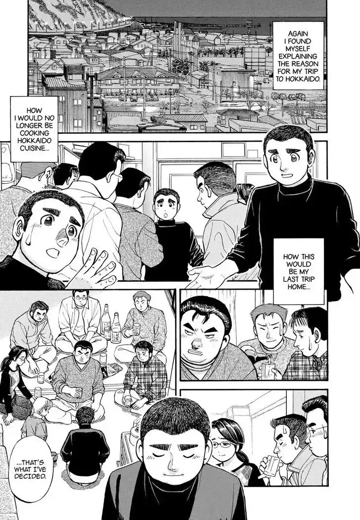 Hisone to Masotan Ch.211