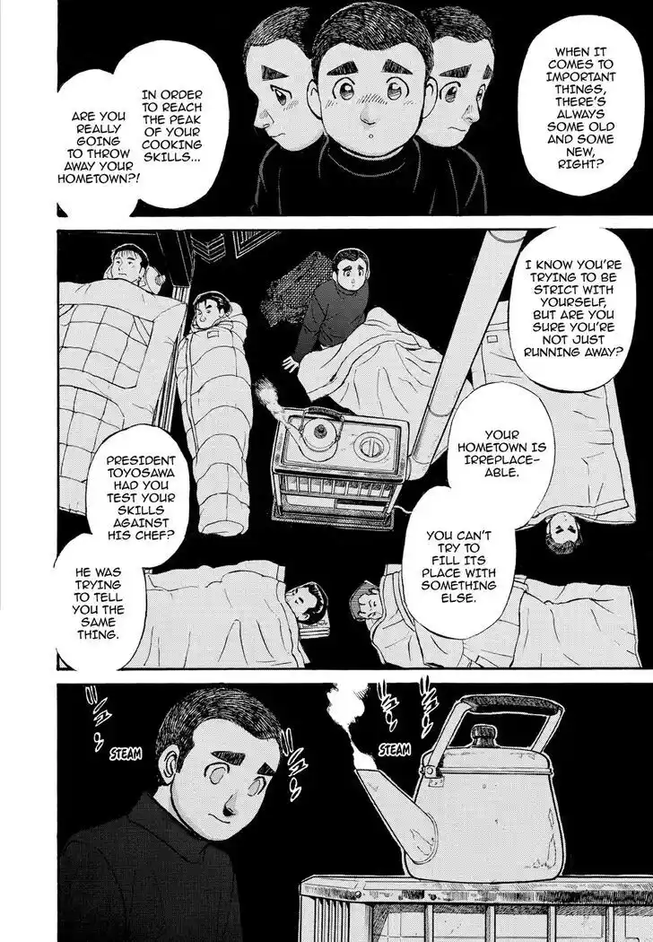 Hisone to Masotan Ch.211