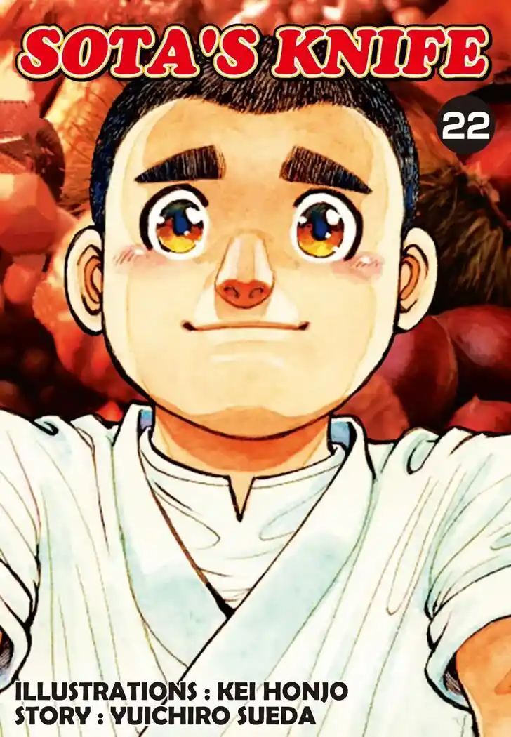 Hisone to Masotan Ch.212