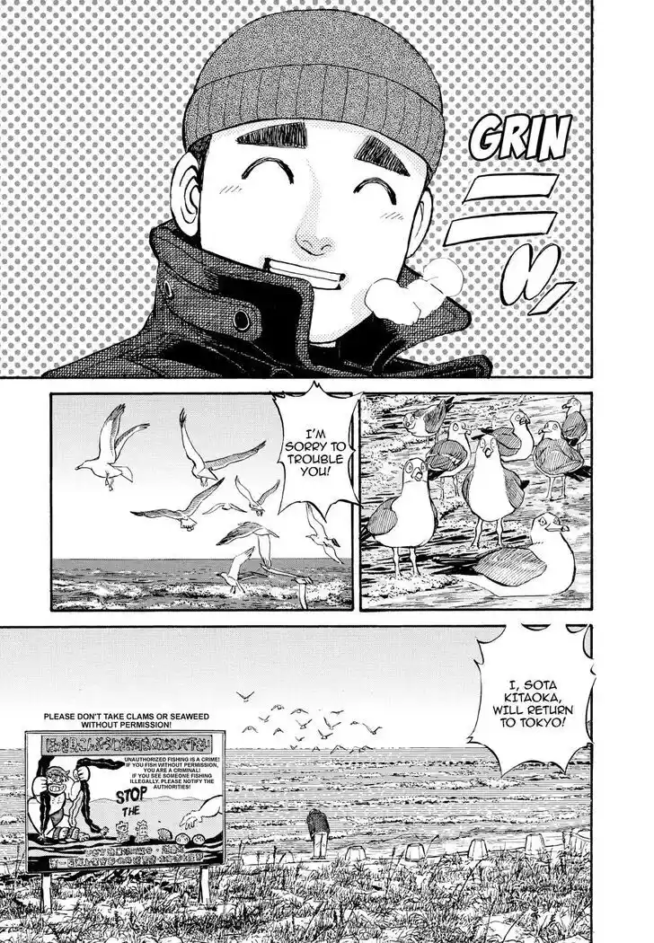 Hisone to Masotan Ch.212