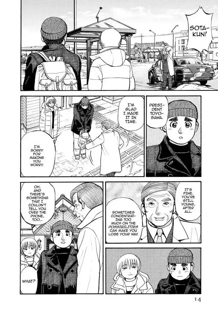 Hisone to Masotan Ch.212