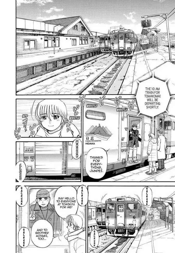 Hisone to Masotan Ch.212