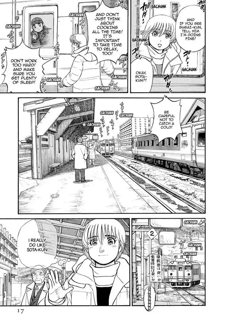 Hisone to Masotan Ch.212