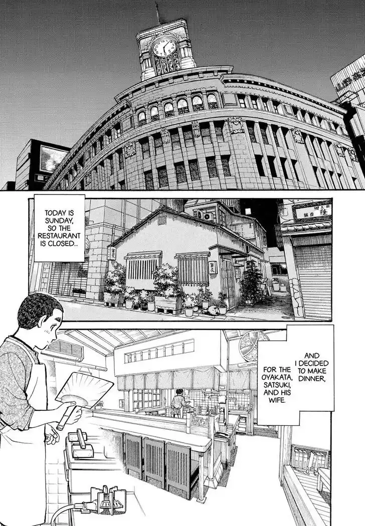 Hisone to Masotan Ch.212