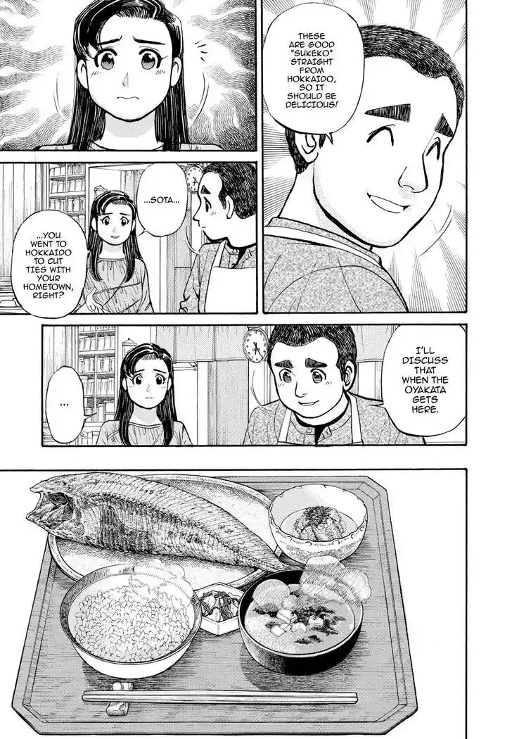 Hisone to Masotan Ch.212