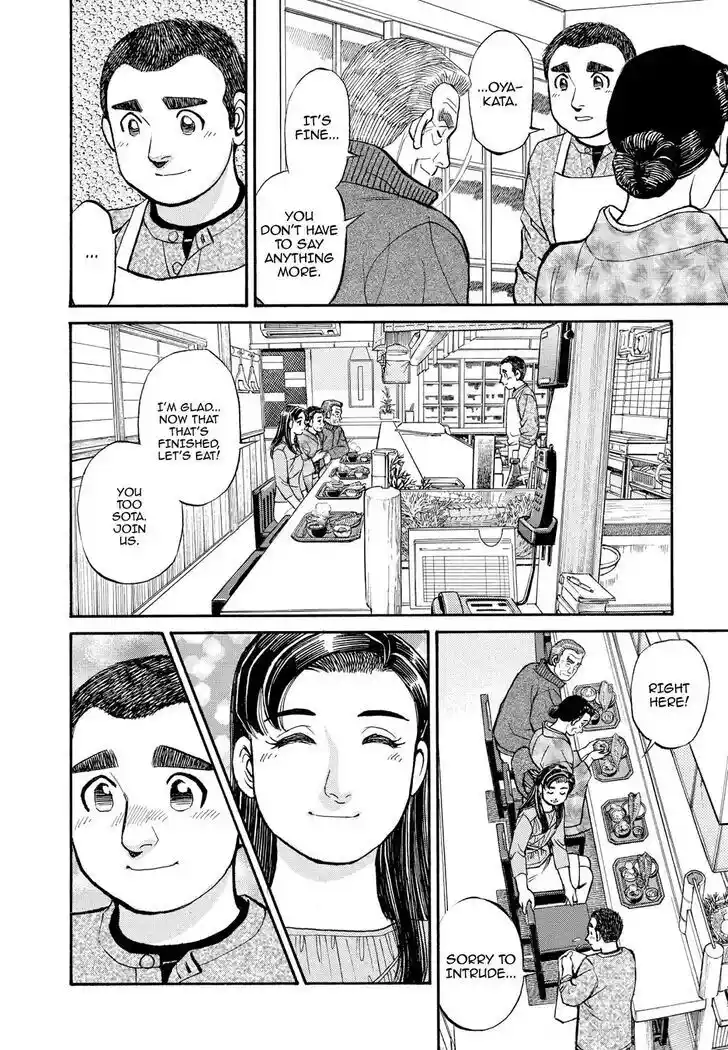 Hisone to Masotan Ch.212