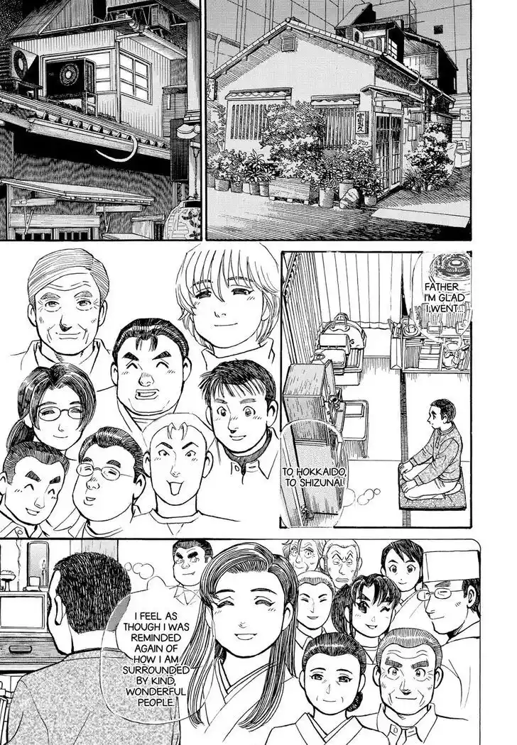 Hisone to Masotan Ch.212