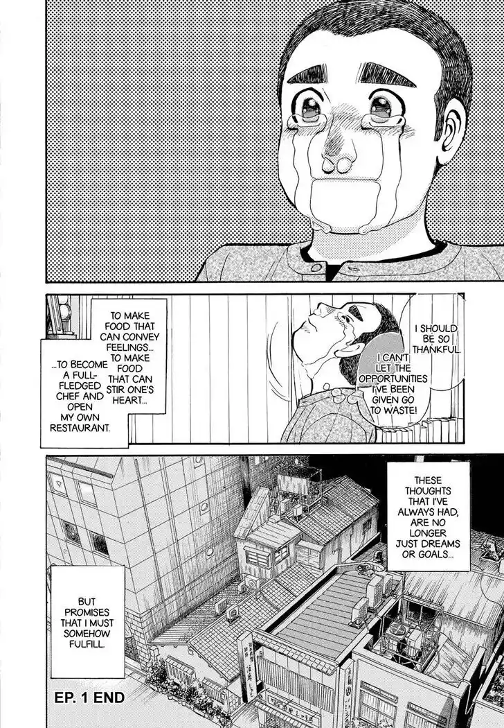 Hisone to Masotan Ch.212