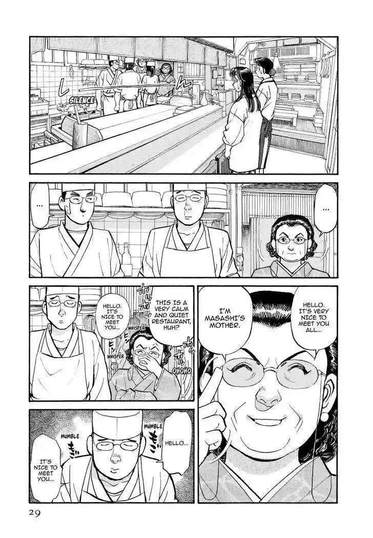 Hisone to Masotan Ch.213