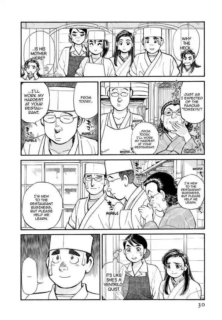 Hisone to Masotan Ch.213