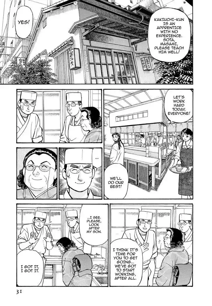 Hisone to Masotan Ch.213