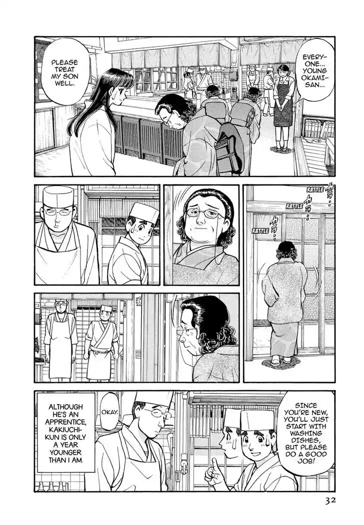 Hisone to Masotan Ch.213