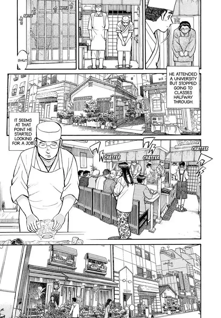 Hisone to Masotan Ch.213