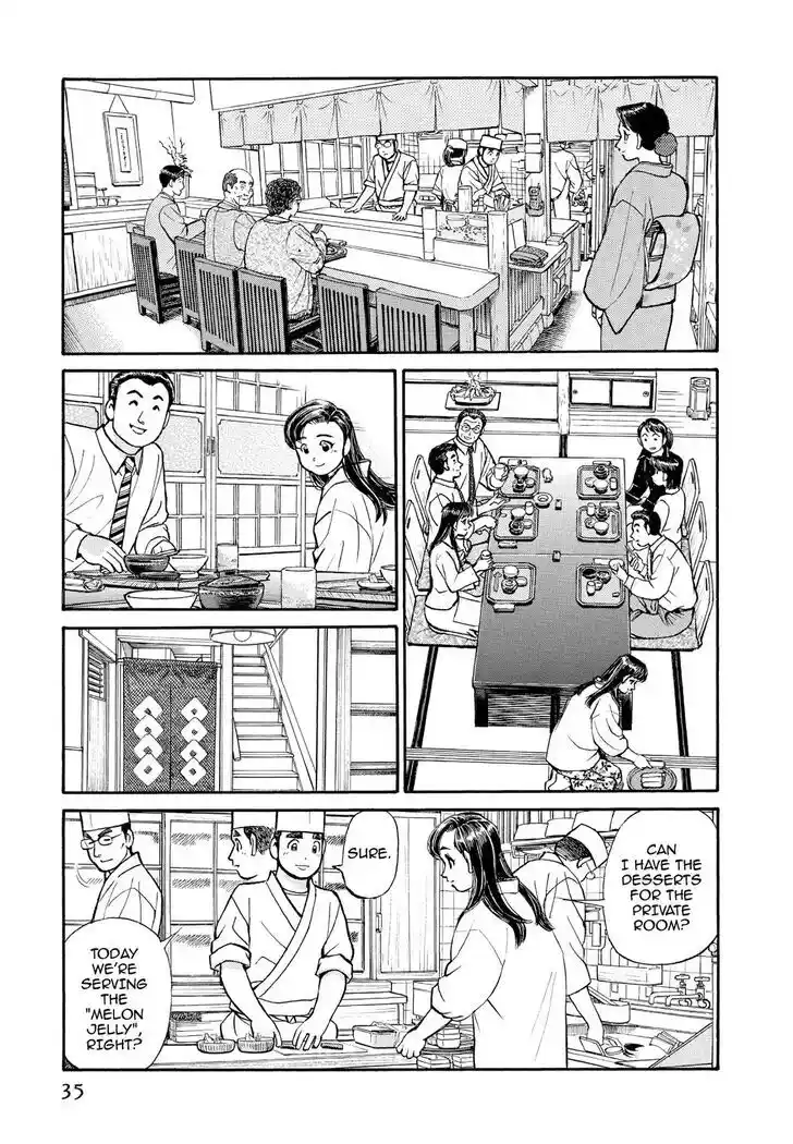 Hisone to Masotan Ch.213