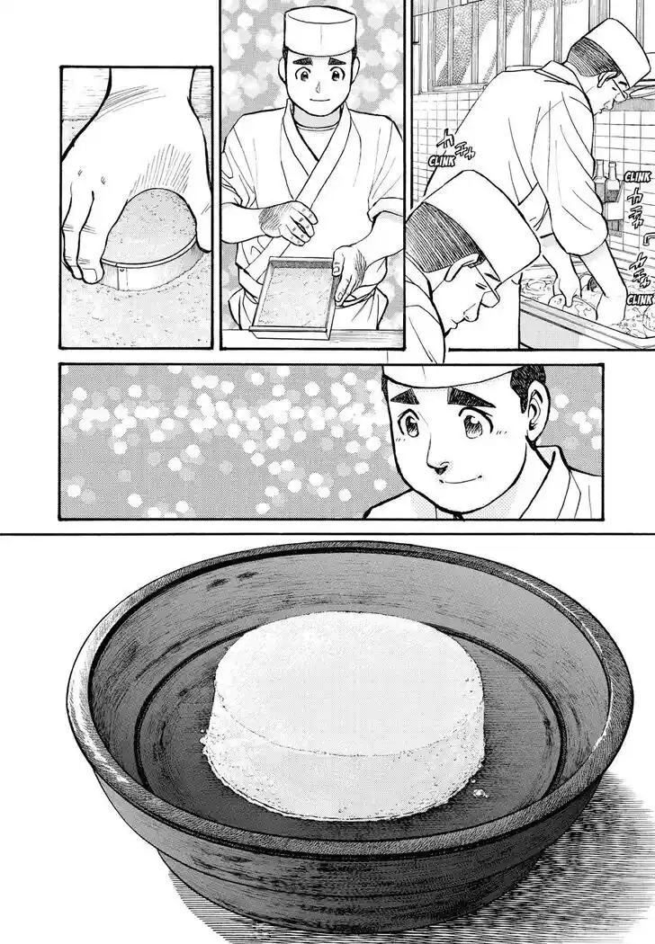 Hisone to Masotan Ch.213