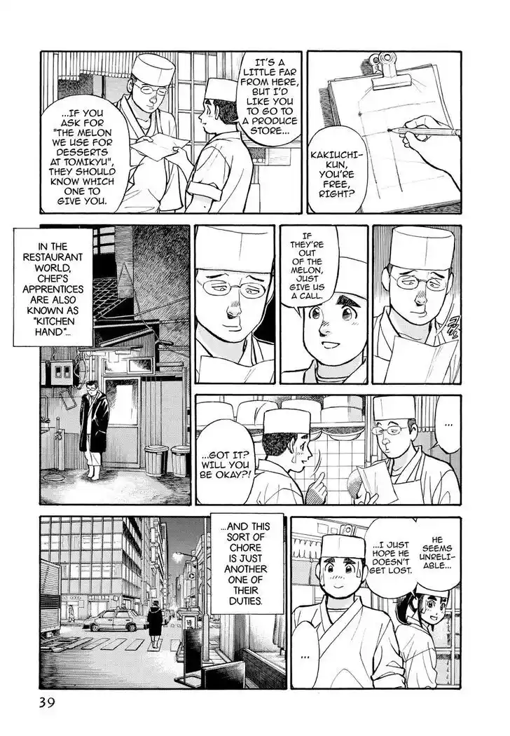 Hisone to Masotan Ch.213