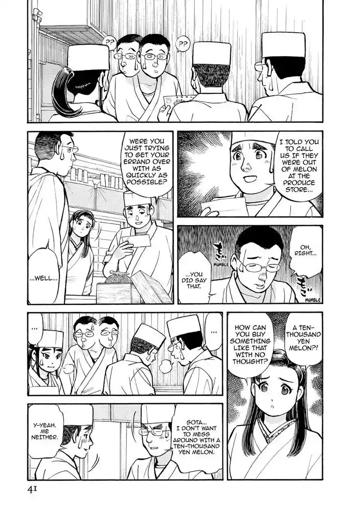 Hisone to Masotan Ch.213