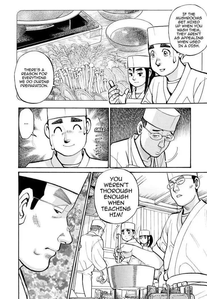 Hisone to Masotan Ch.214