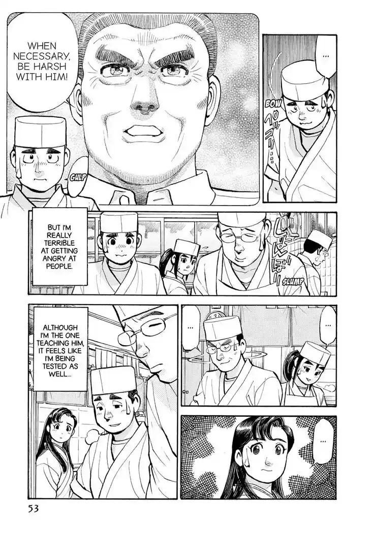 Hisone to Masotan Ch.214