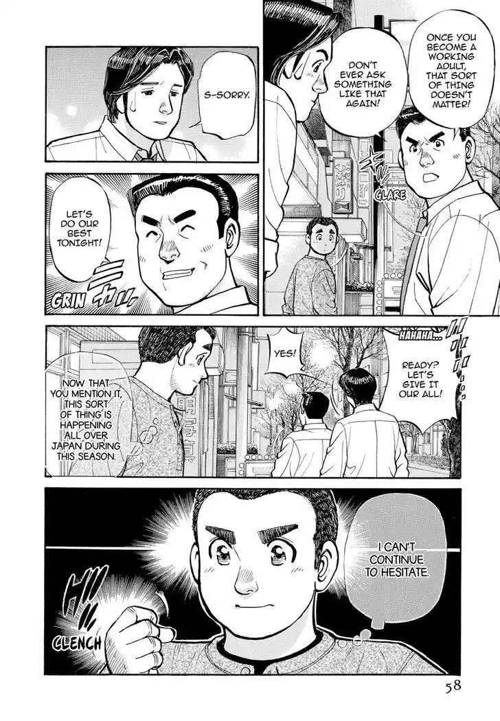 Hisone to Masotan Ch.214