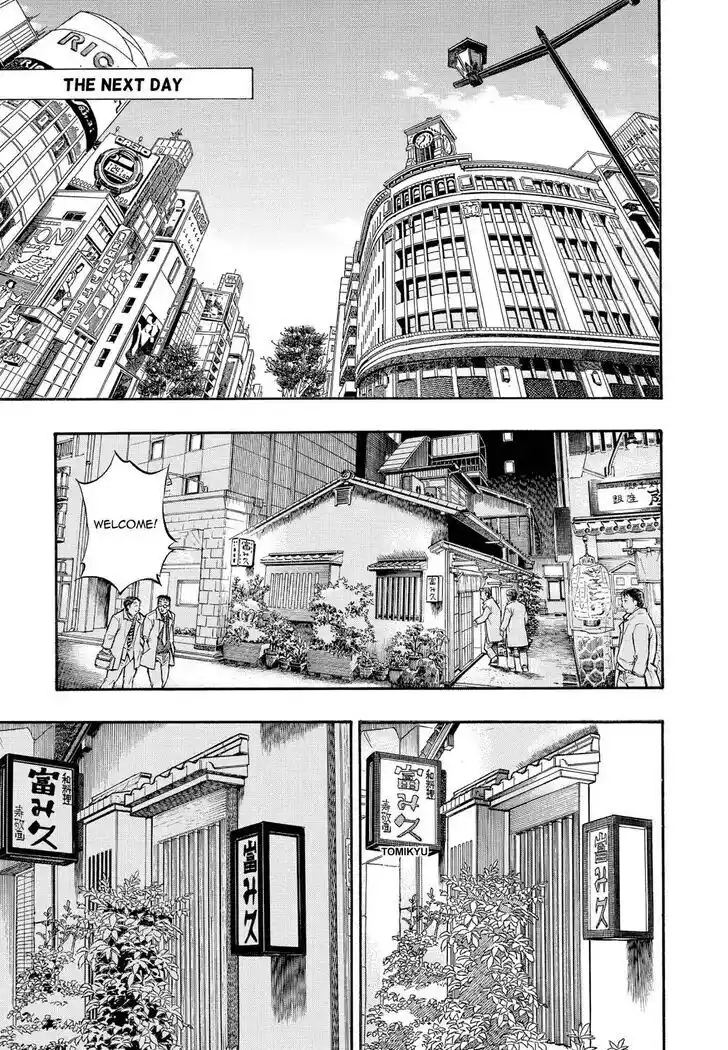 Hisone to Masotan Ch.214