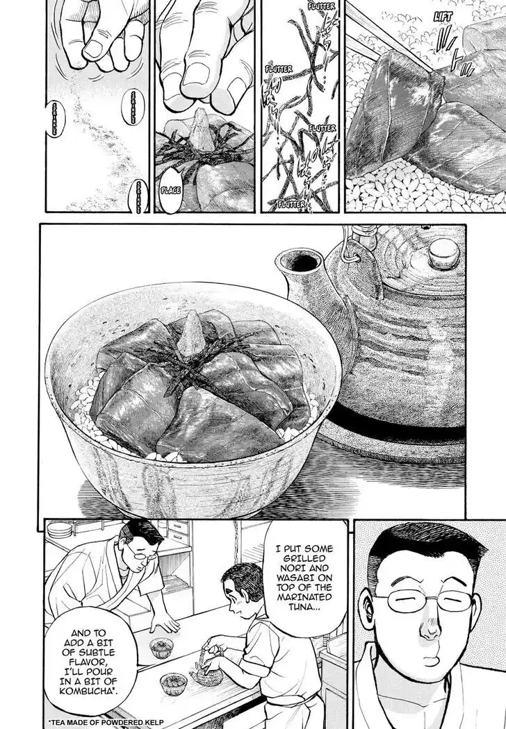 Hisone to Masotan Ch.214