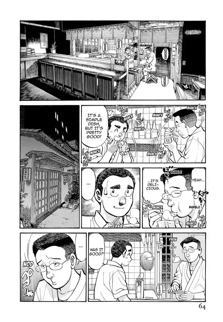 Hisone to Masotan Ch.214