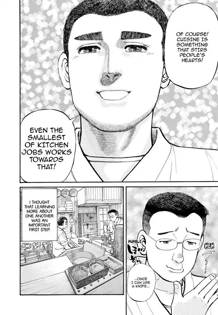 Hisone to Masotan Ch.214