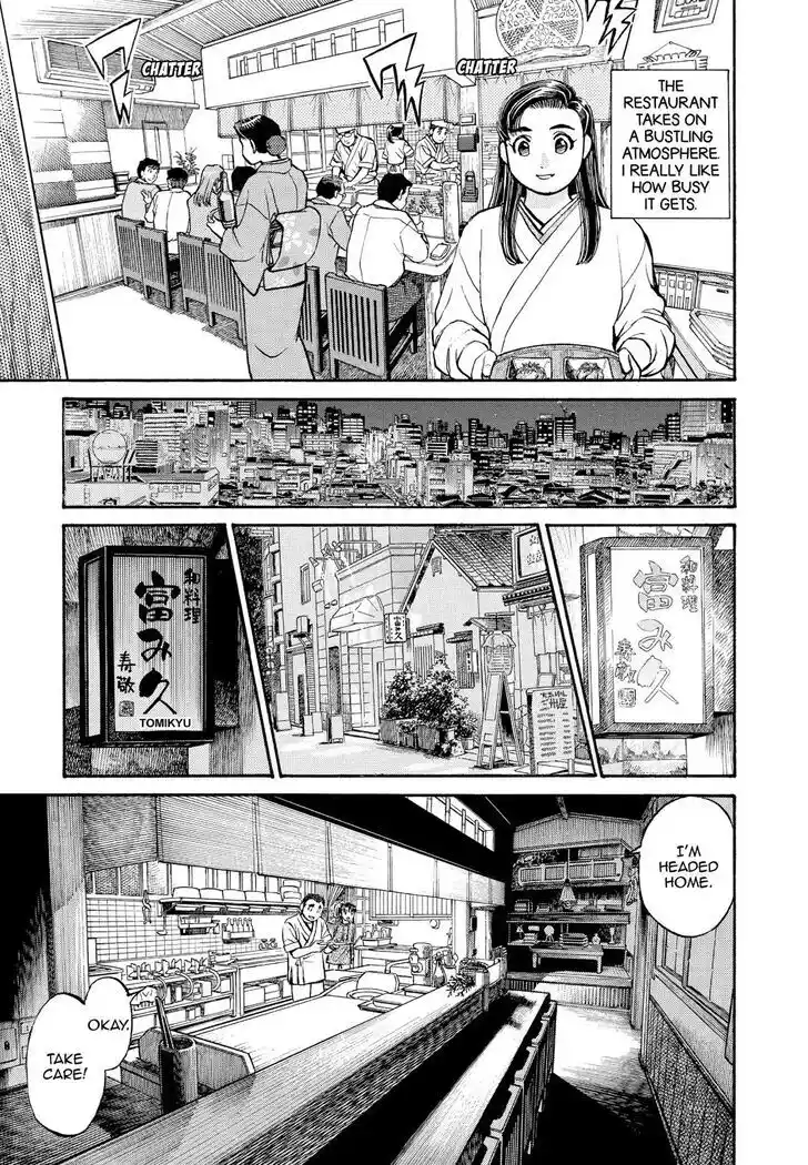 Hisone to Masotan Ch.216