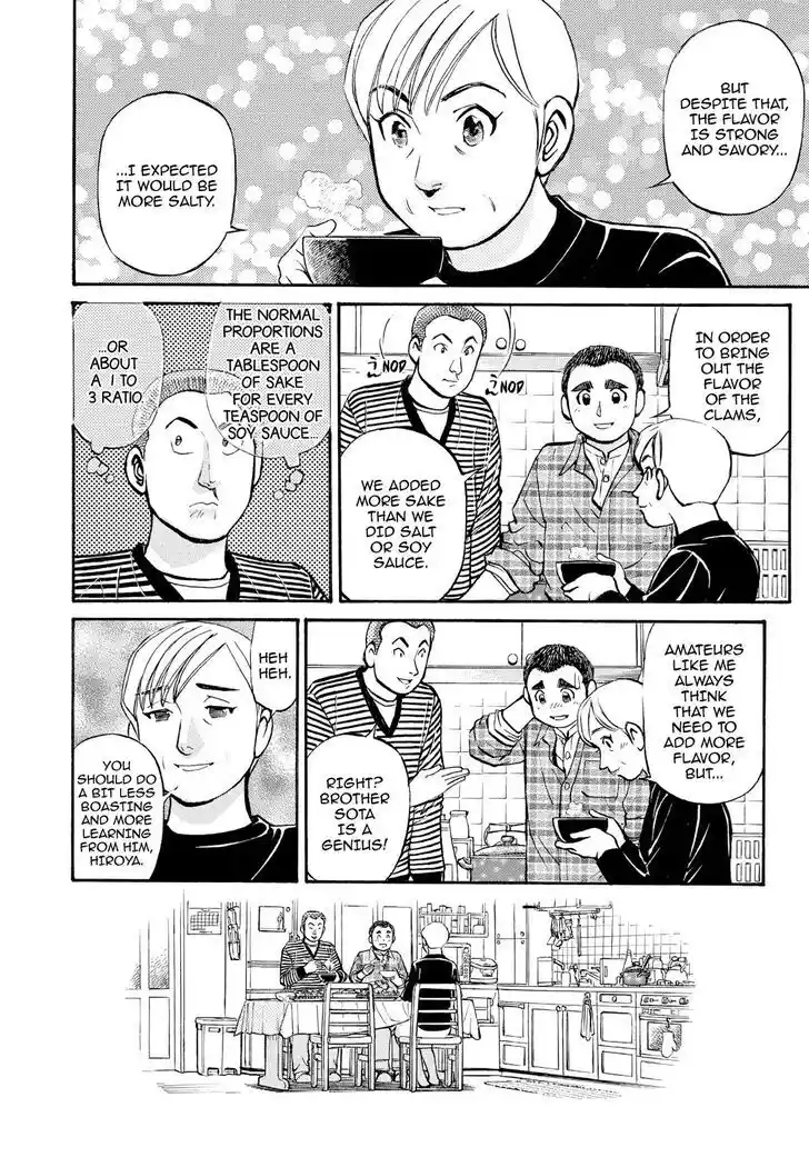 Hisone to Masotan Ch.216