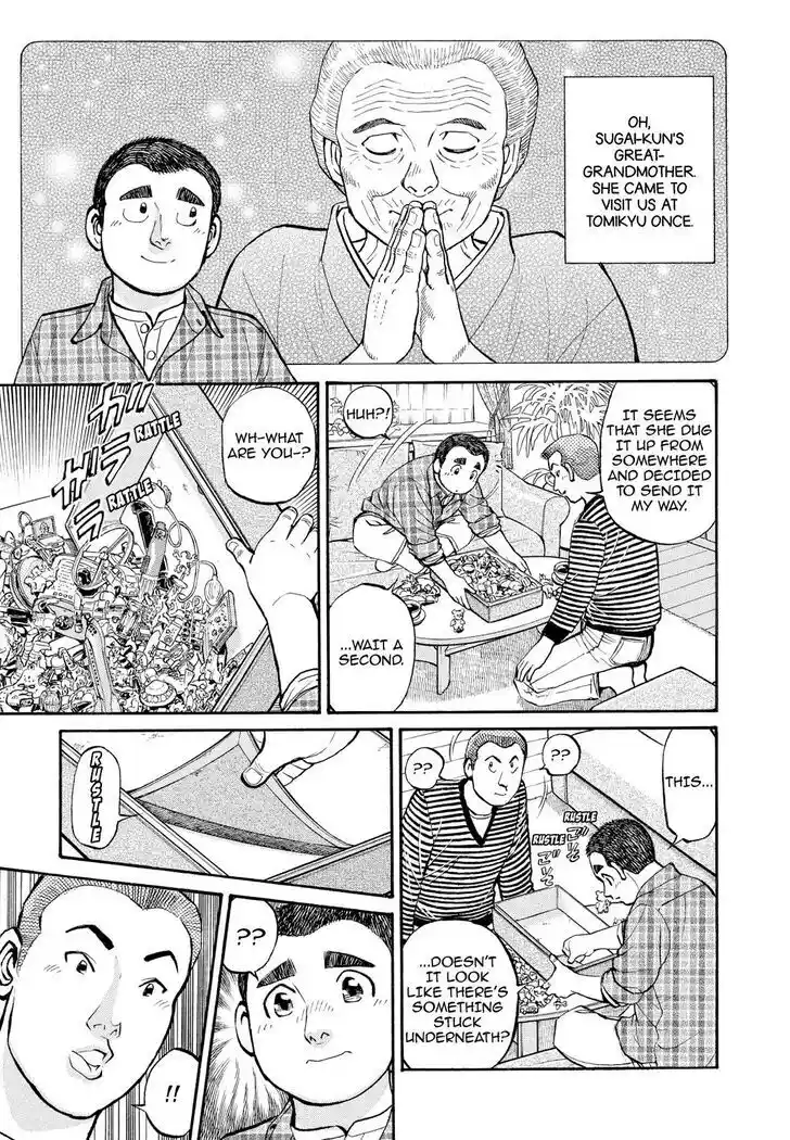 Hisone to Masotan Ch.216