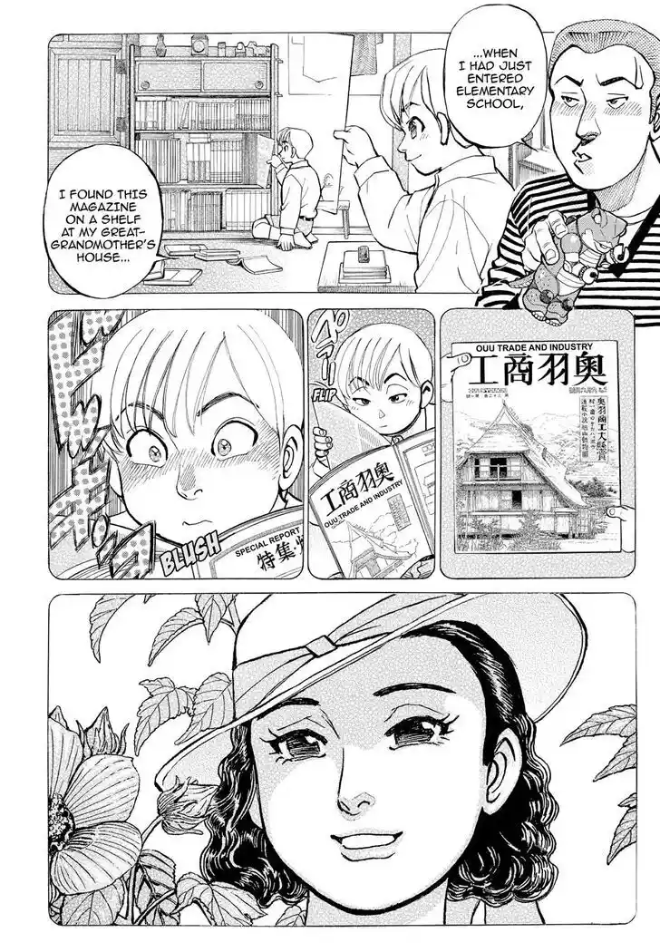 Hisone to Masotan Ch.216