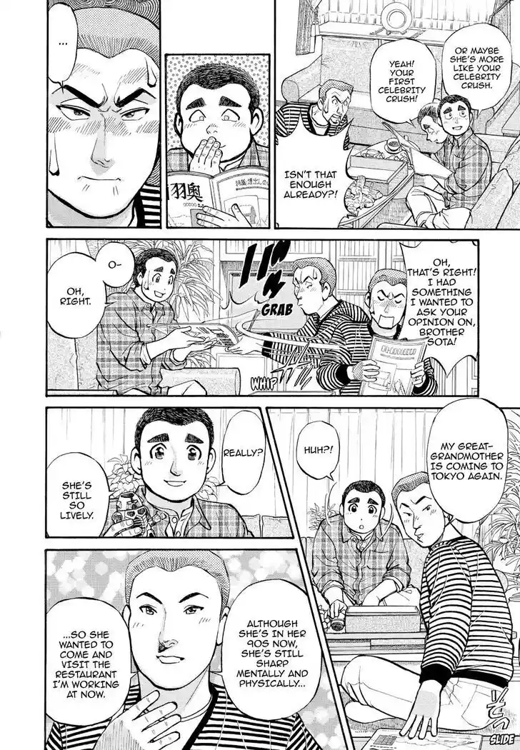 Hisone to Masotan Ch.216