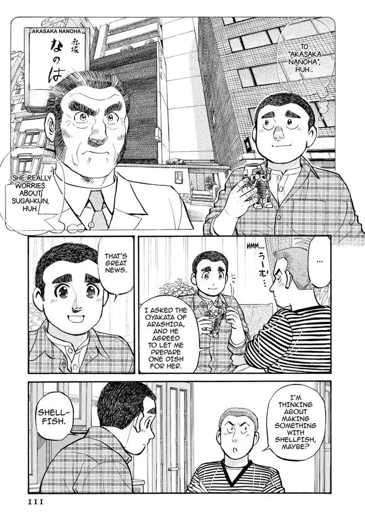 Hisone to Masotan Ch.216