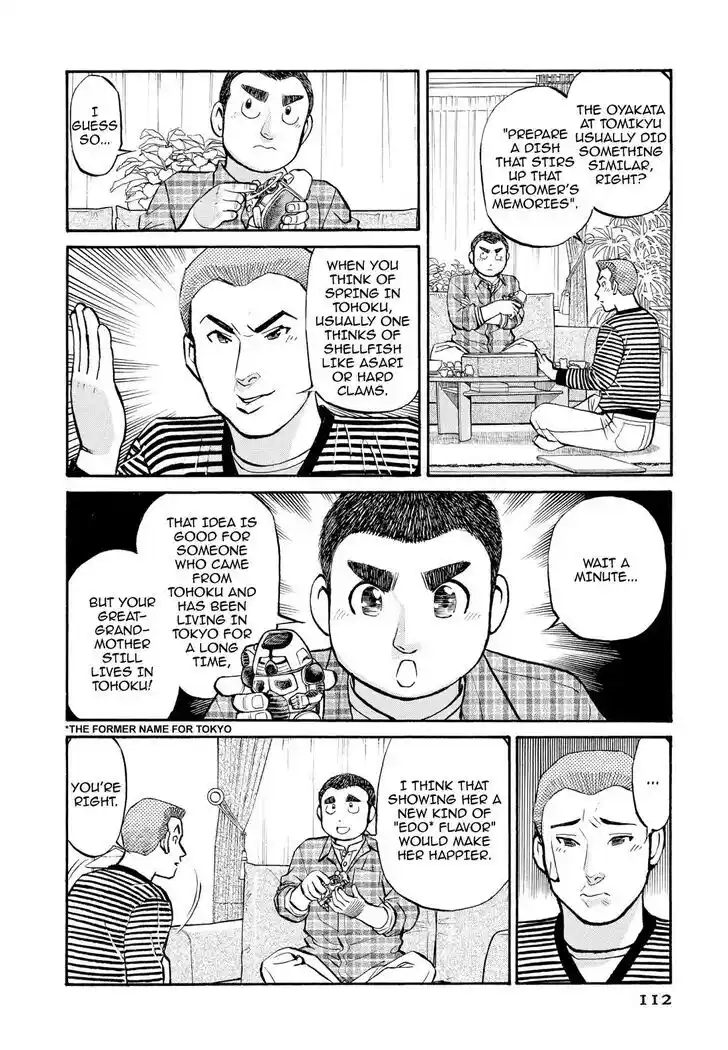 Hisone to Masotan Ch.216