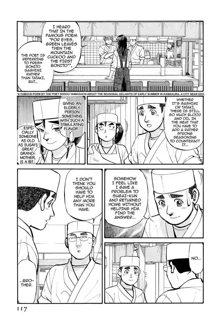 Hisone to Masotan Ch.217