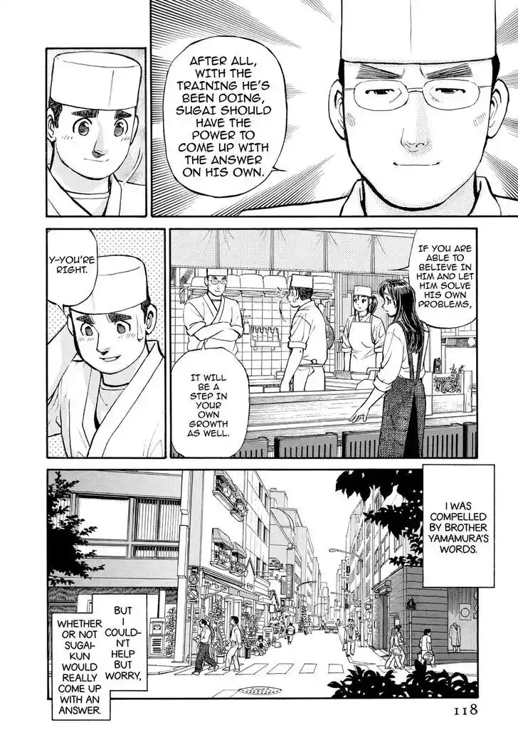 Hisone to Masotan Ch.217