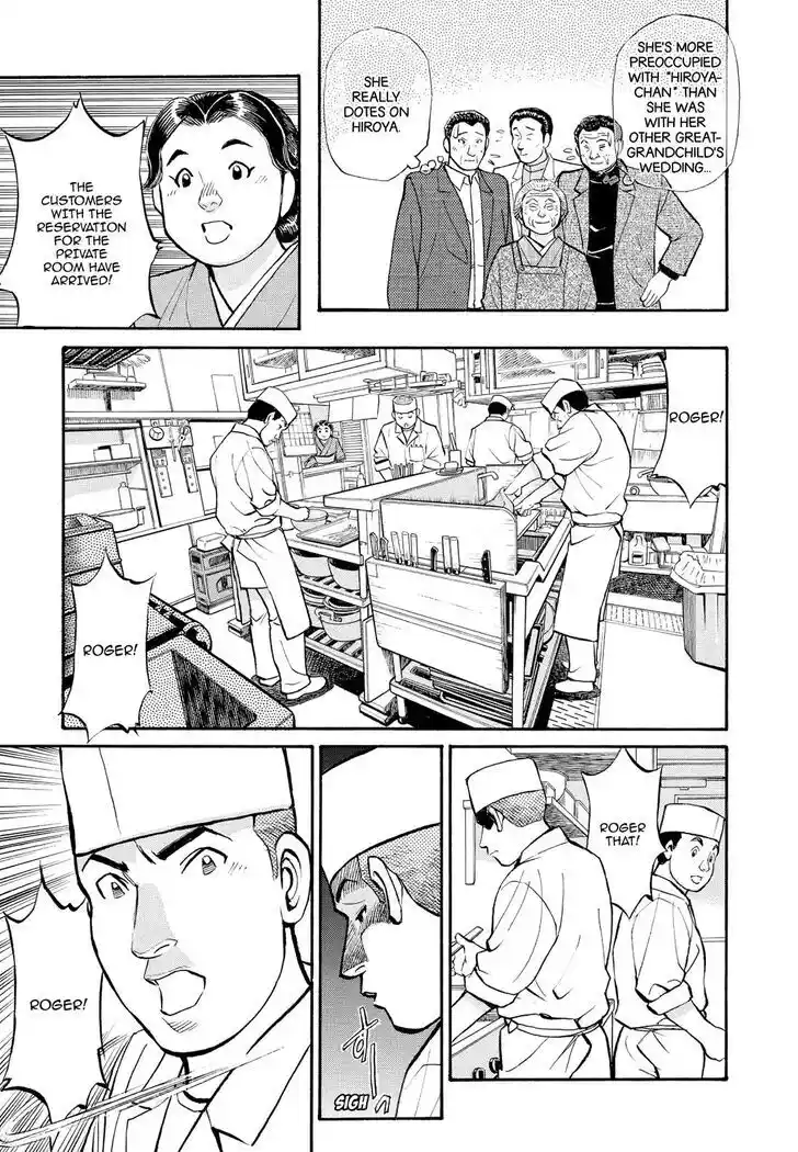 Hisone to Masotan Ch.217