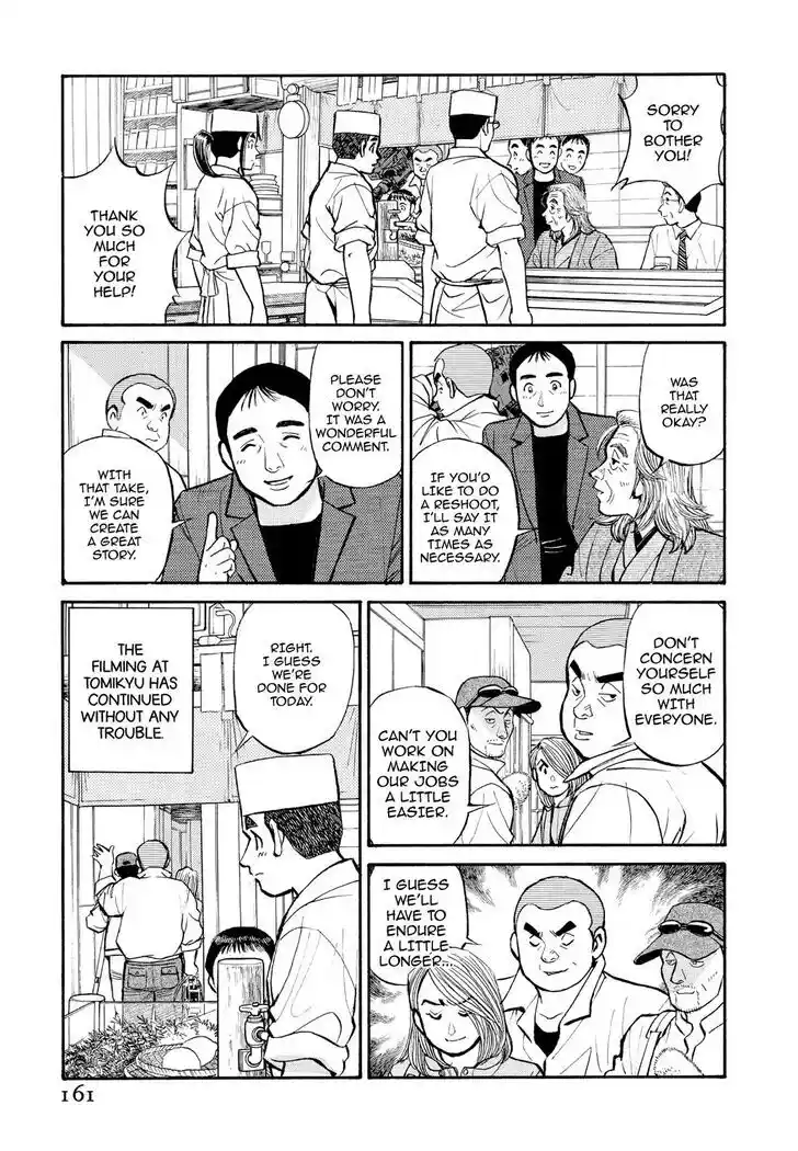 Hisone to Masotan Ch.219