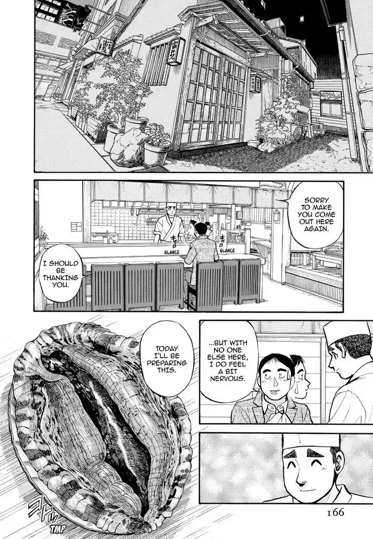 Hisone to Masotan Ch.219