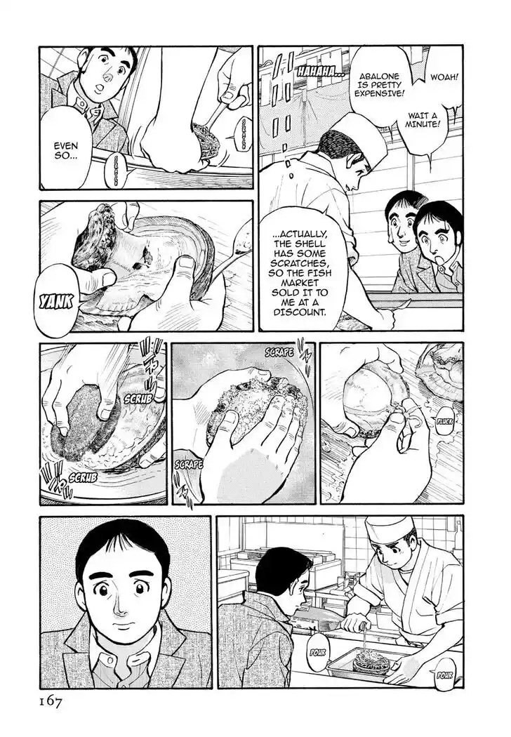 Hisone to Masotan Ch.219