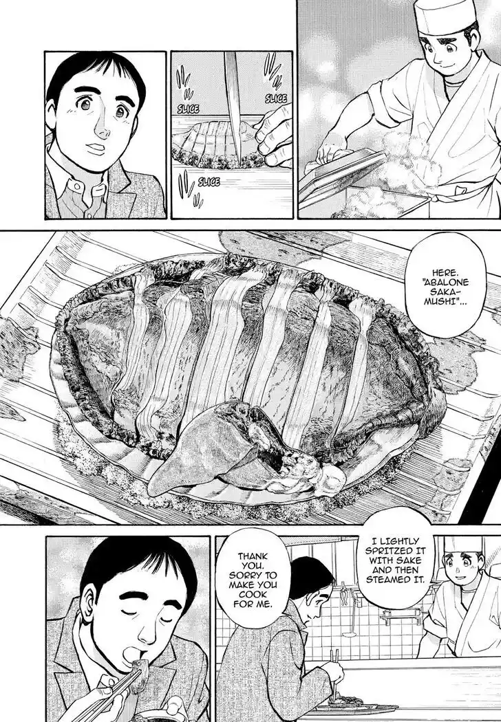 Hisone to Masotan Ch.219