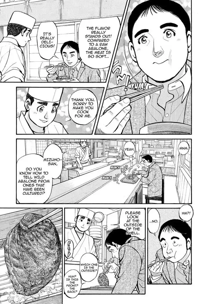 Hisone to Masotan Ch.219