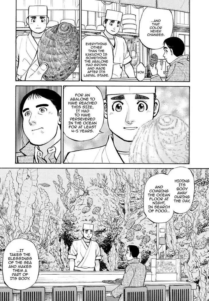 Hisone to Masotan Ch.219