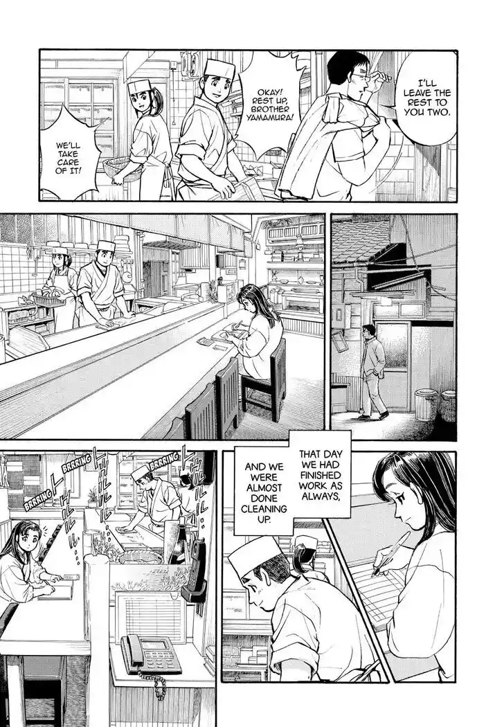 Hisone to Masotan Ch.220