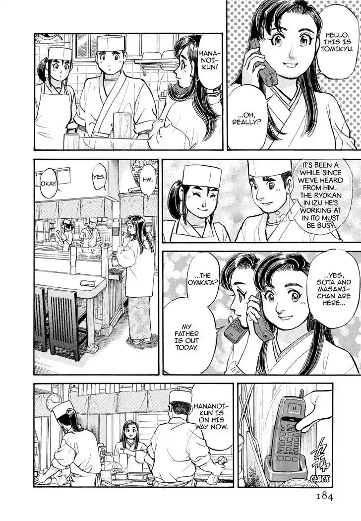 Hisone to Masotan Ch.220