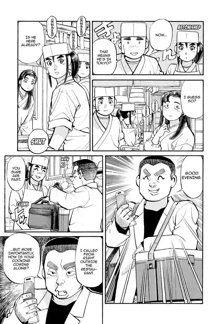 Hisone to Masotan Ch.220