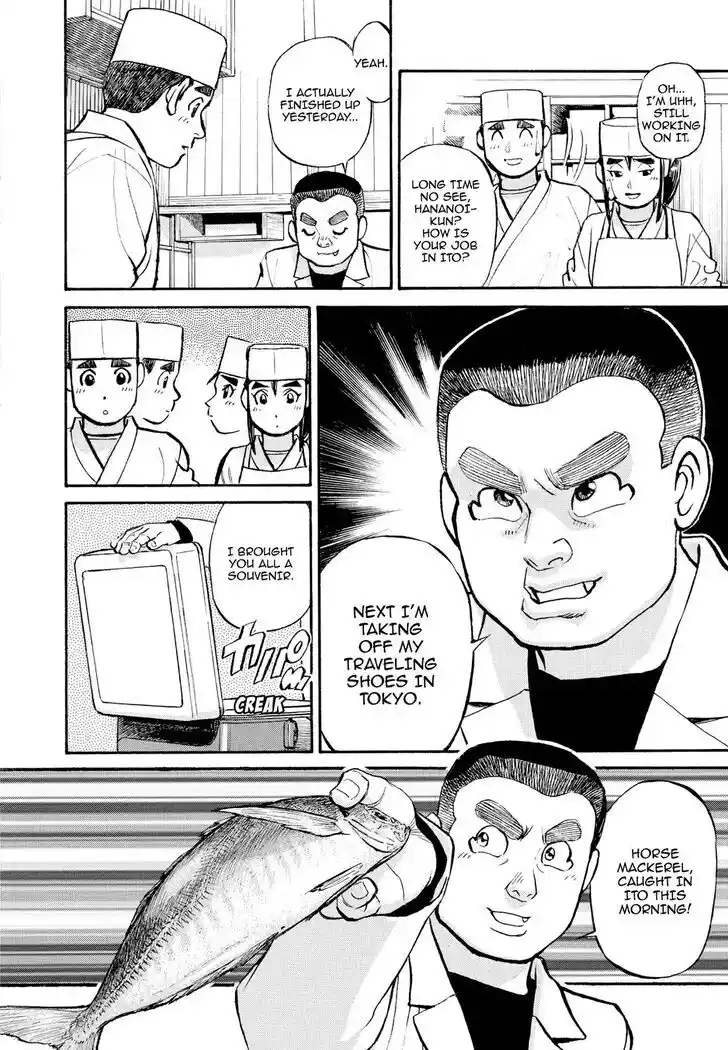 Hisone to Masotan Ch.220