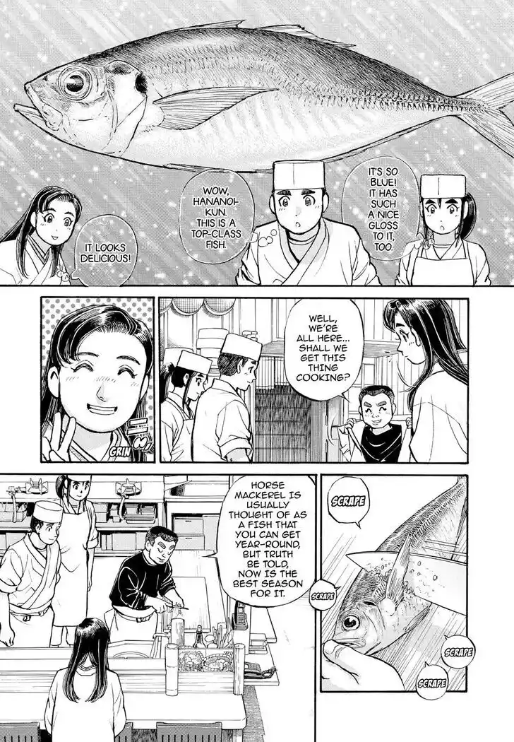 Hisone to Masotan Ch.220