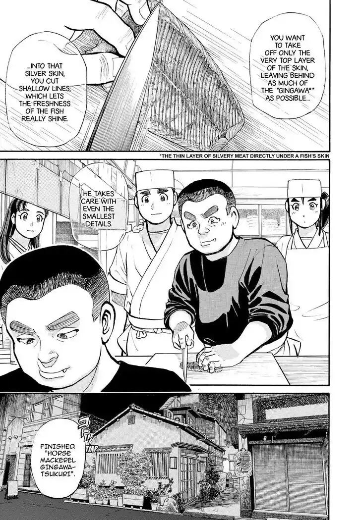 Hisone to Masotan Ch.220